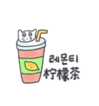 旅人ベベニャン (韓国語 - 中国語) 1（個別スタンプ：11）