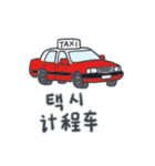 旅人ベベニャン (韓国語 - 中国語) 1（個別スタンプ：12）
