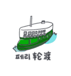 旅人ベベニャン (韓国語 - 中国語) 1（個別スタンプ：13）