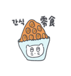 旅人ベベニャン (韓国語 - 中国語) 1（個別スタンプ：15）
