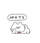 にゃんこりぼん。#3〜自分に優しく〜（個別スタンプ：1）
