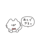 にゃんこりぼん。#3〜自分に優しく〜（個別スタンプ：4）
