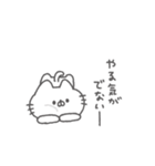 にゃんこりぼん。#3〜自分に優しく〜（個別スタンプ：7）