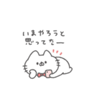 にゃんこりぼん。#3〜自分に優しく〜（個別スタンプ：8）