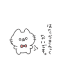 にゃんこりぼん。#3〜自分に優しく〜（個別スタンプ：9）