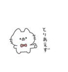 にゃんこりぼん。#3〜自分に優しく〜（個別スタンプ：15）