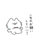 にゃんこりぼん。#3〜自分に優しく〜（個別スタンプ：19）