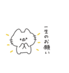 にゃんこりぼん。#3〜自分に優しく〜（個別スタンプ：20）
