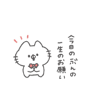 にゃんこりぼん。#3〜自分に優しく〜（個別スタンプ：21）