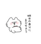 にゃんこりぼん。#3〜自分に優しく〜（個別スタンプ：23）