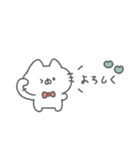 にゃんこりぼん。#3〜自分に優しく〜（個別スタンプ：36）