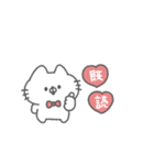 にゃんこりぼん。#3〜自分に優しく〜（個別スタンプ：40）