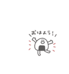 うごく◎ちびっこふれんず #3（個別スタンプ：1）