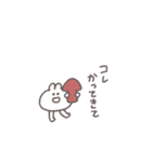 うごく◎ちびっこふれんず #3（個別スタンプ：6）