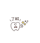 うごく◎ちびっこふれんず #3（個別スタンプ：10）