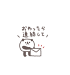 うごく◎ちびっこふれんず #3（個別スタンプ：21）