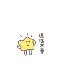 うごく◎ちびっこふれんず #3（個別スタンプ：23）