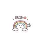 うごく◎ちびっこふれんず #3（個別スタンプ：24）