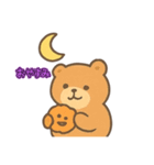 きぐるみ日和2（個別スタンプ：1）