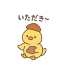 きぐるみ日和2（個別スタンプ：4）