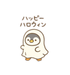 きぐるみ日和2（個別スタンプ：8）