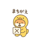 きぐるみ日和2（個別スタンプ：11）