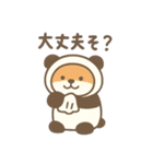 きぐるみ日和2（個別スタンプ：13）