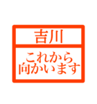 ハンコで業務連絡【吉川さん用 】（個別スタンプ：17）