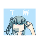 みずいろ女子（個別スタンプ：1）