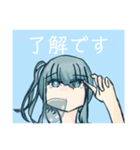 みずいろ女子（個別スタンプ：4）