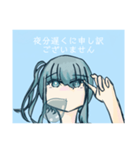 みずいろ女子（個別スタンプ：12）