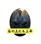 ことわざを言いたい時（個別スタンプ：1）