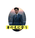 ことわざを言いたい時（個別スタンプ：10）
