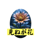 ことわざを言いたい時（個別スタンプ：11）