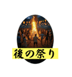 ことわざを言いたい時（個別スタンプ：12）
