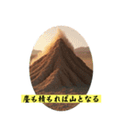 ことわざを言いたい時（個別スタンプ：16）