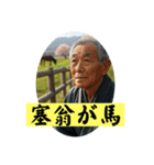 ことわざを言いたい時（個別スタンプ：18）