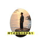 ことわざを言いたい時（個別スタンプ：24）