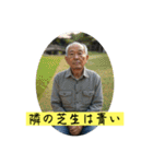 ことわざを言いたい時（個別スタンプ：27）