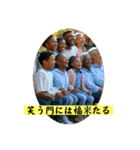 ことわざを言いたい時（個別スタンプ：28）