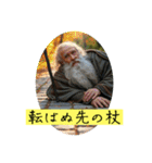 ことわざを言いたい時（個別スタンプ：32）