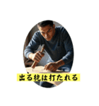 ことわざを言いたい時（個別スタンプ：34）
