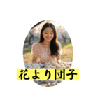 ことわざを言いたい時（個別スタンプ：36）
