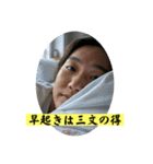 ことわざを言いたい時（個別スタンプ：39）