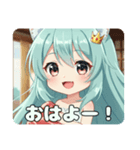 今夜はきっとご馳走ディナーみなみちゃん（個別スタンプ：1）