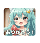 今夜はきっとご馳走ディナーみなみちゃん（個別スタンプ：2）
