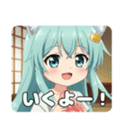 今夜はきっとご馳走ディナーみなみちゃん（個別スタンプ：4）