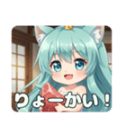 今夜はきっとご馳走ディナーみなみちゃん（個別スタンプ：8）