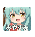 今夜はきっとご馳走ディナーみなみちゃん（個別スタンプ：11）
