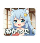 今夜はきっとご馳走ディナーみなみちゃん（個別スタンプ：13）
